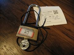 -长藤鬼校(龙翔店)