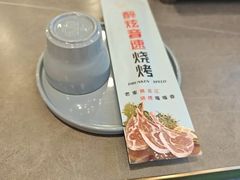 -醉炫音速烧烤(沙河总店)