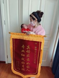 -禧悦府国际月子会所(总店)