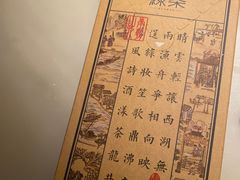 -绿茶餐厅(华发商都店)