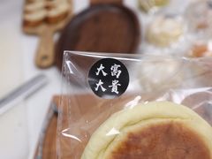 -富贵面包公司(运河店)