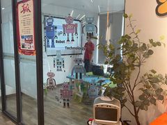-贝乐菲科机器人编程中心(南坪校区)