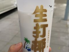 -茶百道(蜀汉路店)