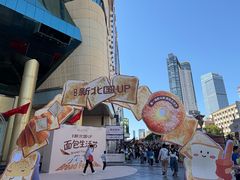 -北国商城