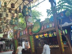 -长鹿旅游休博园