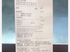 -永和大王(春日上新·阜成门店)