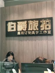 -太古映画婚纱摄影(天河店)