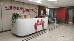 -国际月月生母婴月子中心(旗舰店)