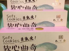 -知味观(翡翠城店)