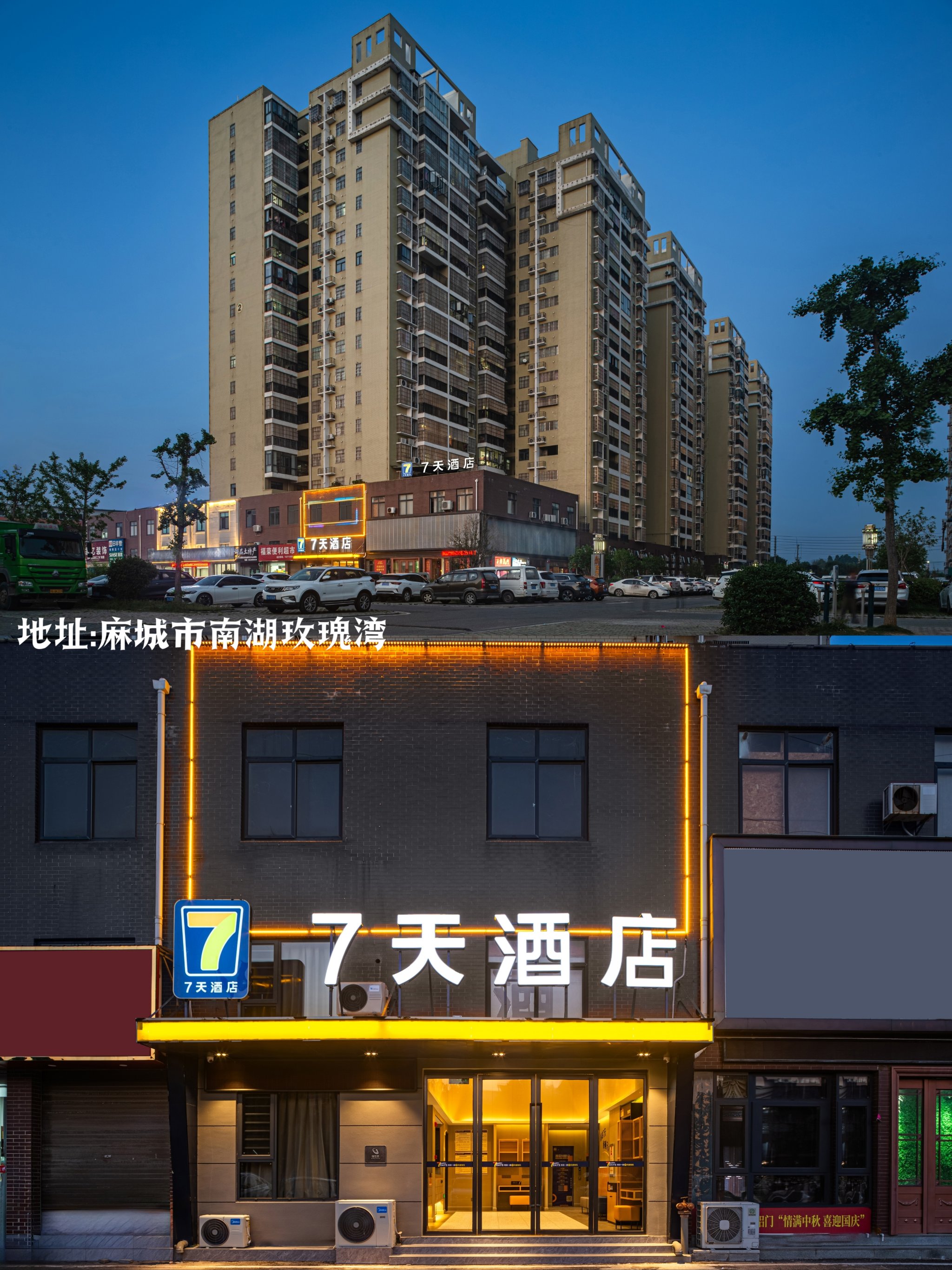 麻城杜鹃源酒店图片