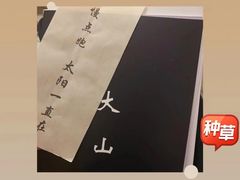 -伽利略剧本探案馆(国贸店)