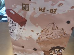 -奈雪的茶(印象城店)