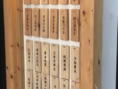 -厝内小眷村(天河南一路店)