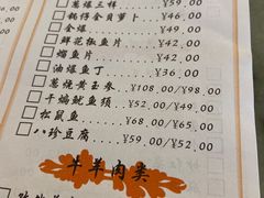 -惠宾饭庄(中山路店)