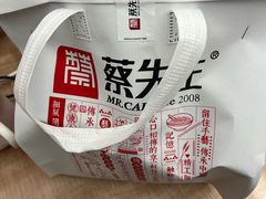 -蔡先生(双阳路店)