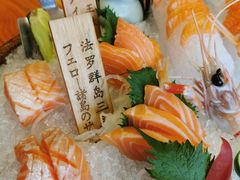 极品三文鱼刺身盛合-文三酒肆自助放题(新街口友谊广场店)