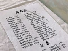 -宾朋海鲜美食特色餐厅·纯手工鲅鱼水饺(兴海路店)