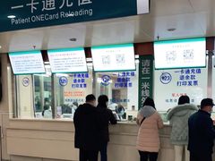 -西京医院