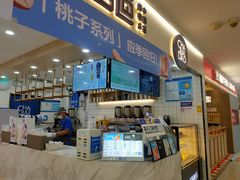 -茶百道(龙阳广场店)