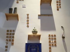-杨裕兴(岳麓山店)