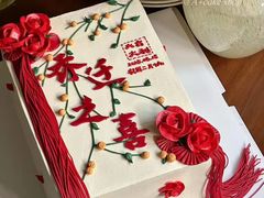 -CAKE BOSS 蛋糕老板(西单君太百货店)