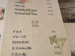 -猫头鹰炸鸡