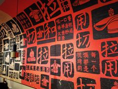 -大师兄·西北小馆(南沙万达广场店)