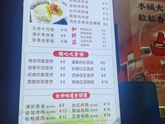 -张果佬年糕卷(科巷店)