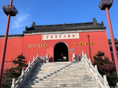 -句容茅山景区