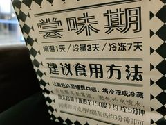-Let's Taipei 非常烘焙(太古里店)