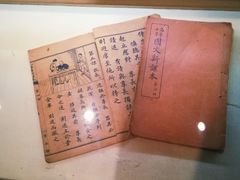 -土山湾博物馆