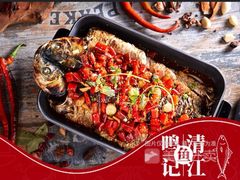 -鸣记脆皮烤鱼·海鲜烤鱼(三八广场店)