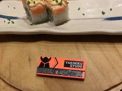 -御牛道日式烤肉料理(杭州万象城店)