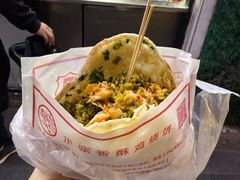 -尚食·卢记烧饼(十全街店)