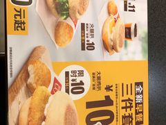 菜单-麦当劳(东苑丽宝商业广场店)
