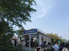 -潘家园(地铁站)