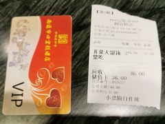 -四宜糕团店(南大街店)