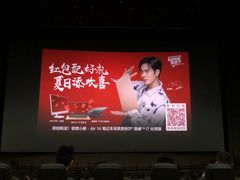 -天幕新彩云国际影城(激光巨幕店)