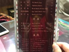 -口口香小吃店