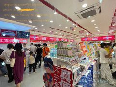 -赵一鸣零食(狮山广场店)