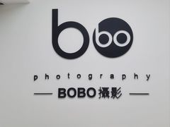 -bobo高端证件照工作室(三元桥店)