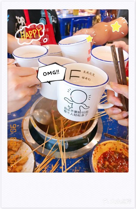 马路边边串串香(双井直营店)唯怡豆奶图片