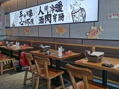 -聚点串吧·北京烧烤(公益西桥店)