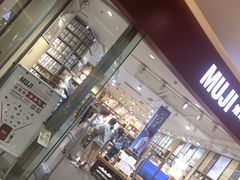 -MUJI无印良品(滨江宝龙城店)