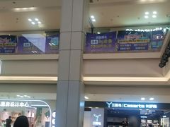 -红星美凯龙北京至尊MALL(东四环中路店)