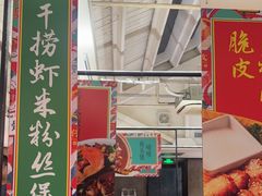 -肥仔文澳门猪骨煲(南京西路店)