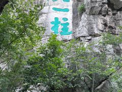 -桂林独秀峰王城景区