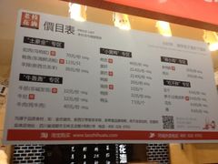 iphone_upload_pic-老枝花卤(玉林店)