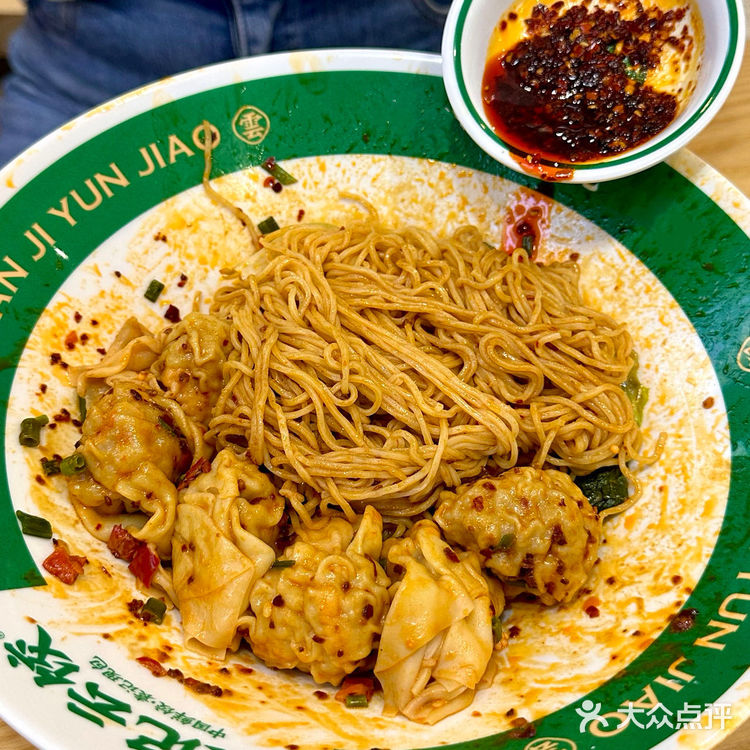 袁记云饺✖️三养火鸡面联合、这波我先吃….