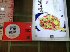 门面-秀妈厨房(灰汤老店)